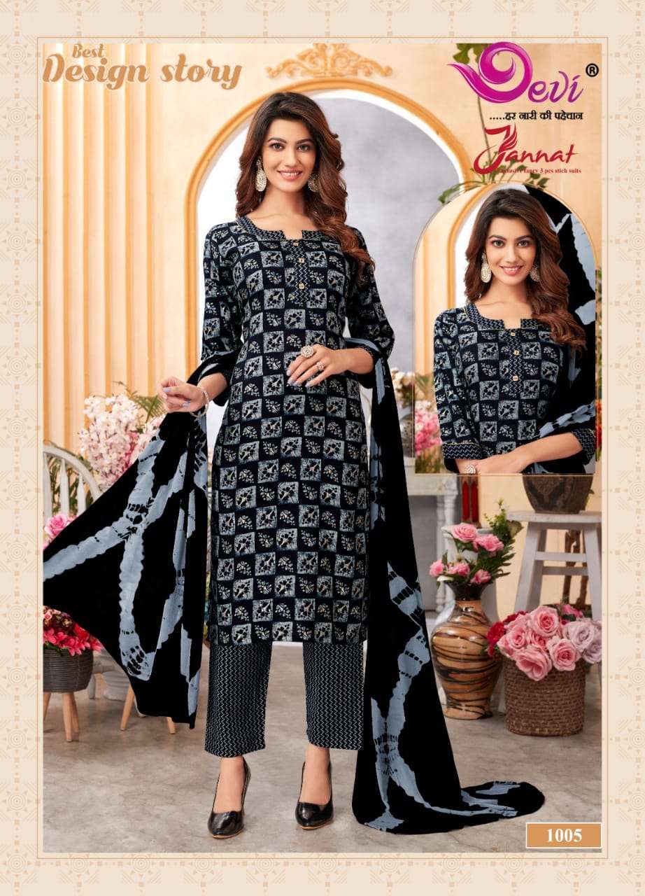Devi Jannat Vol-1 – Kurti Pant With Dupatta Wholesale catalog