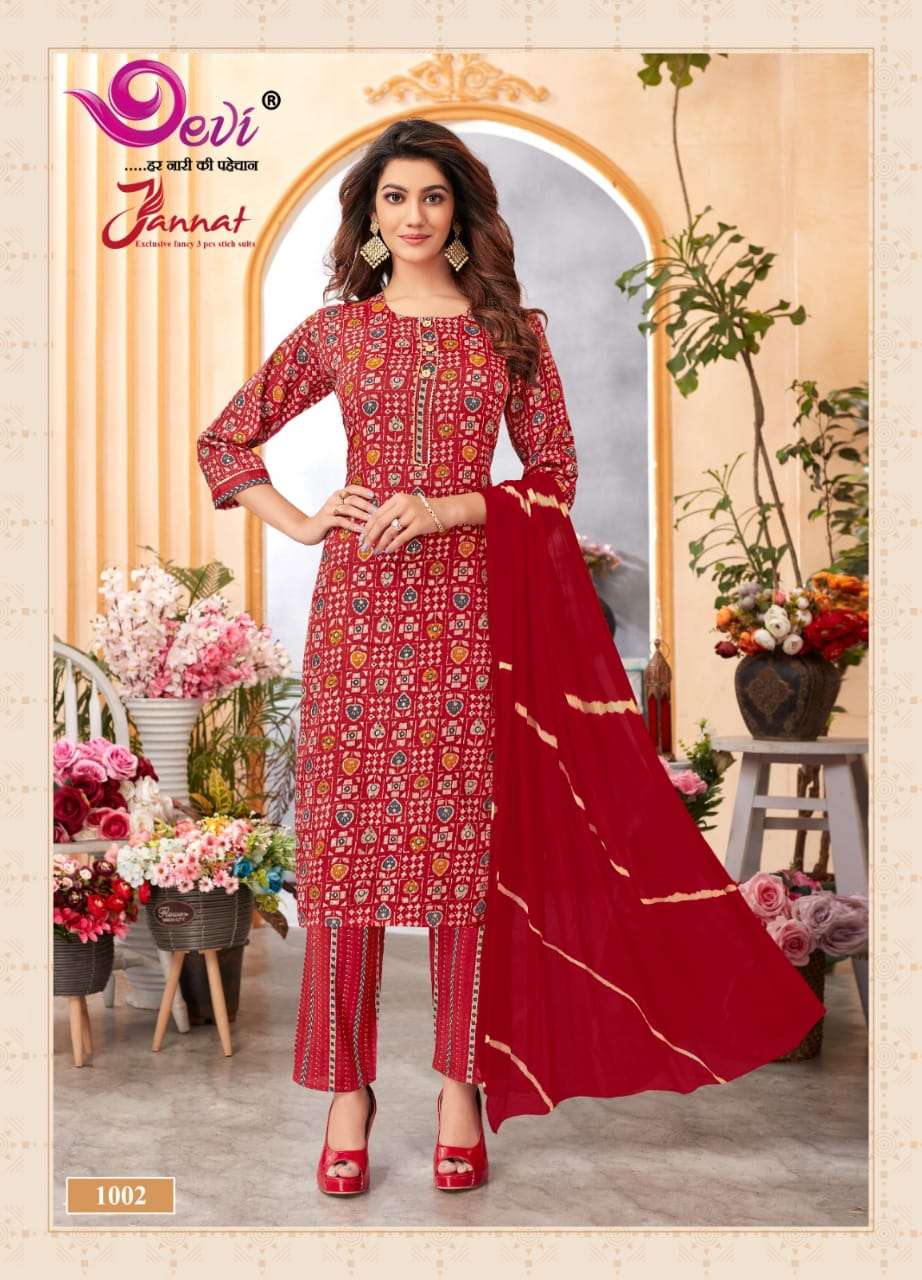 Devi Jannat Vol-1 – Kurti Pant With Dupatta Wholesale catalog