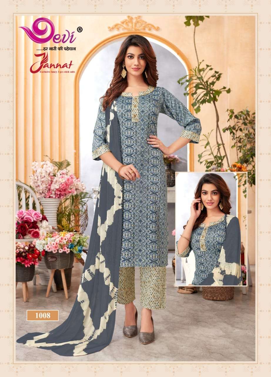 Devi Jannat Vol-1 – Kurti Pant With Dupatta Wholesale catalog