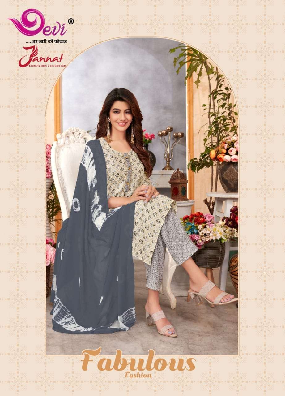 Devi Jannat Vol-1 – Kurti Pant With Dupatta Wholesale catalog