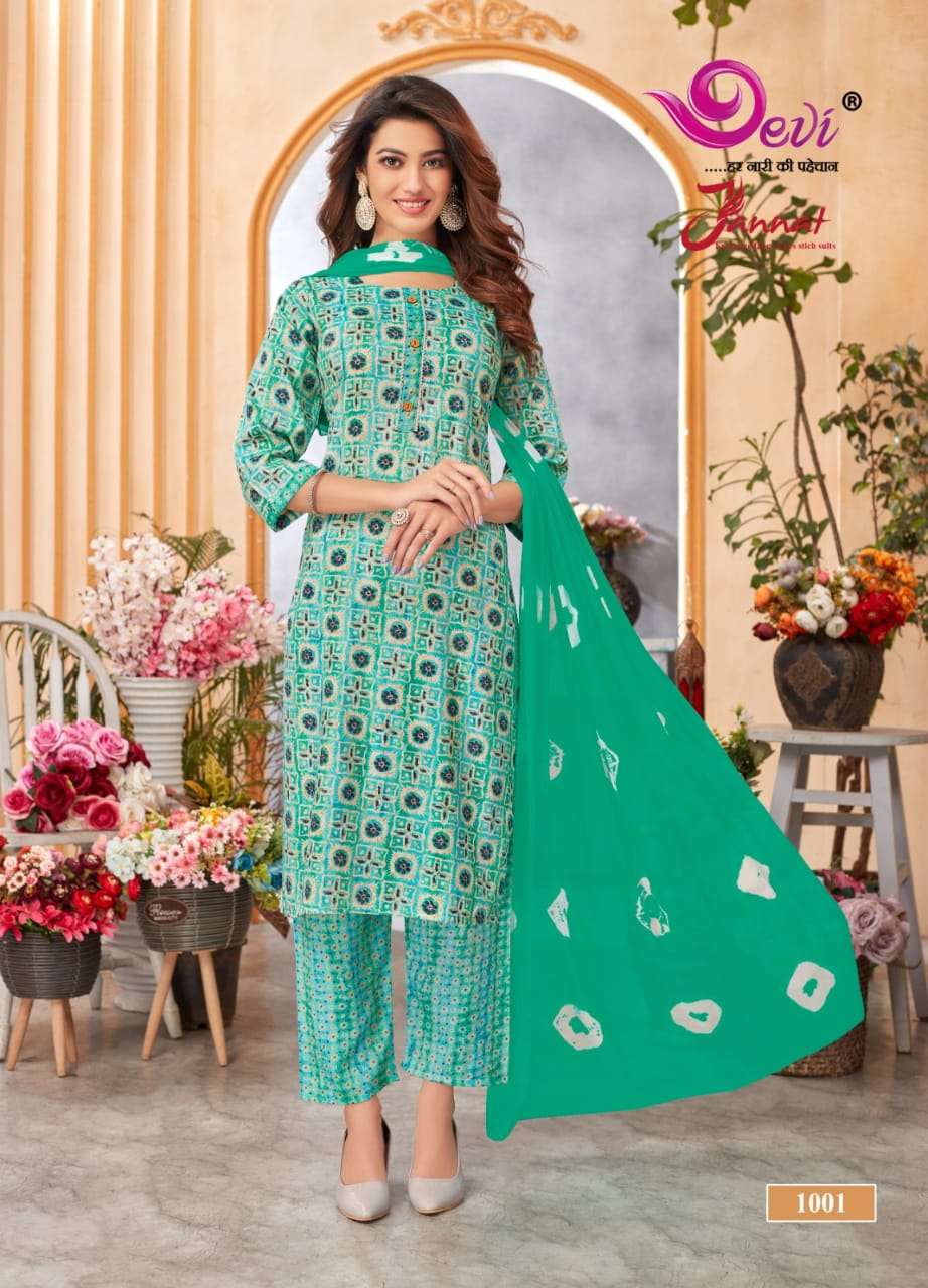 Devi Jannat Vol-1 – Kurti Pant With Dupatta Wholesale catalog