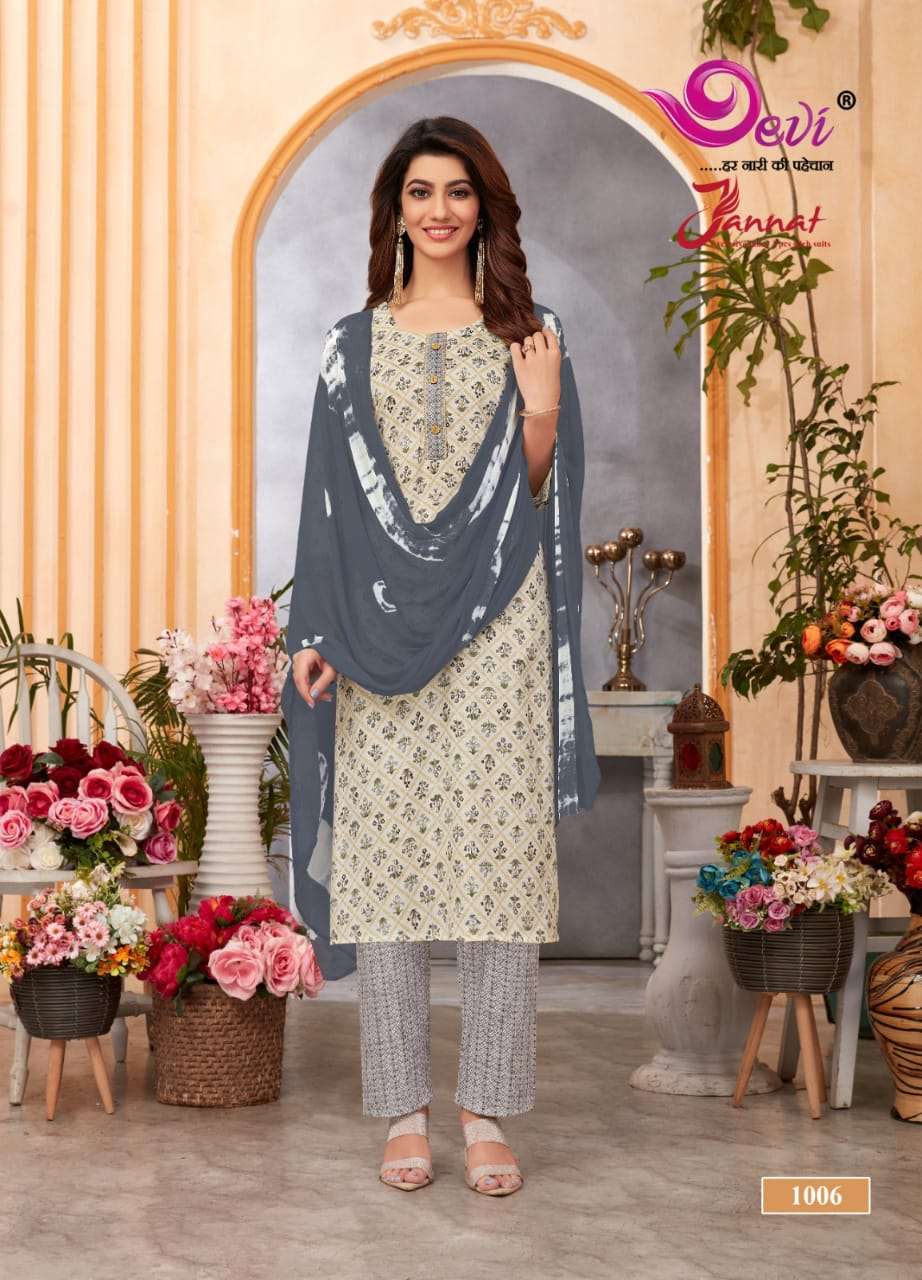 Devi Jannat Vol-1 – Kurti Pant With Dupatta Wholesale catalog