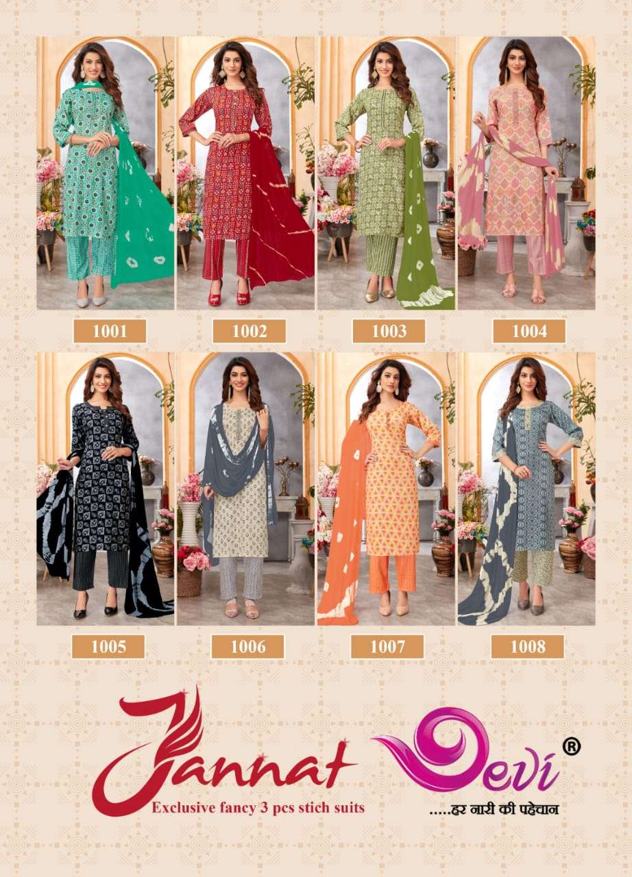 Devi Jannat Vol-1 – Kurti Pant With Dupatta Wholesale catalog