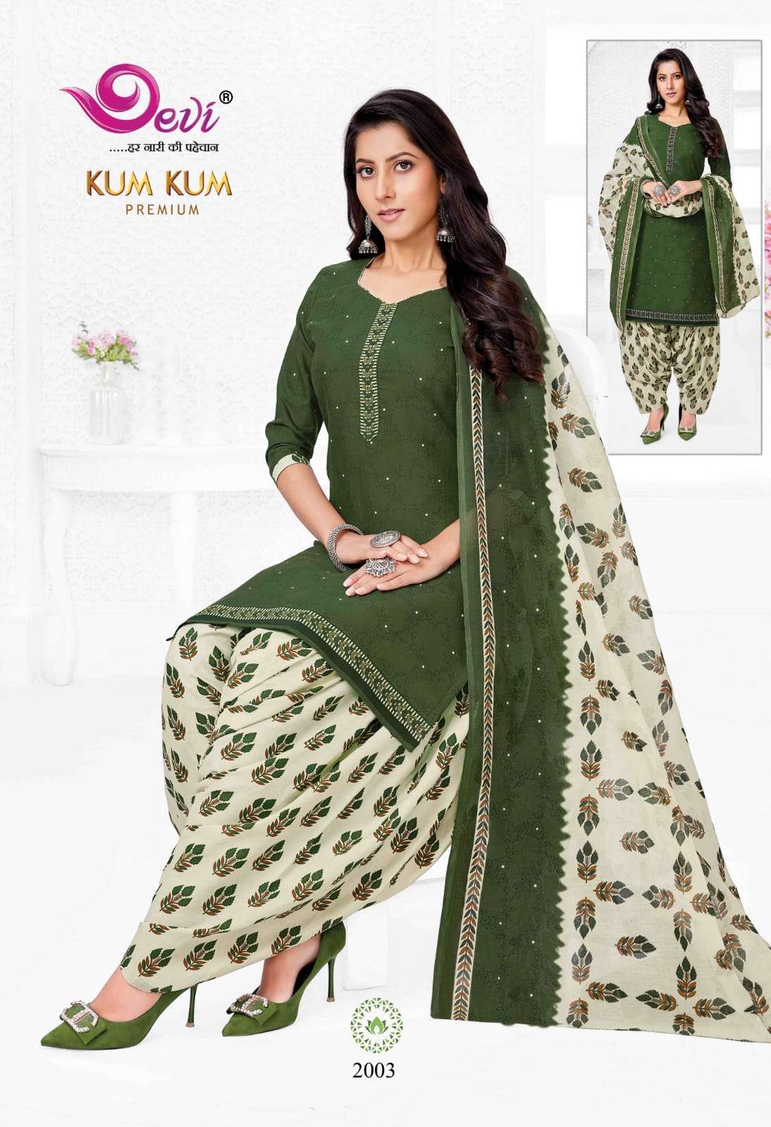 devi kumKum Premium Vol-2 – Readymade Wholesale catalog