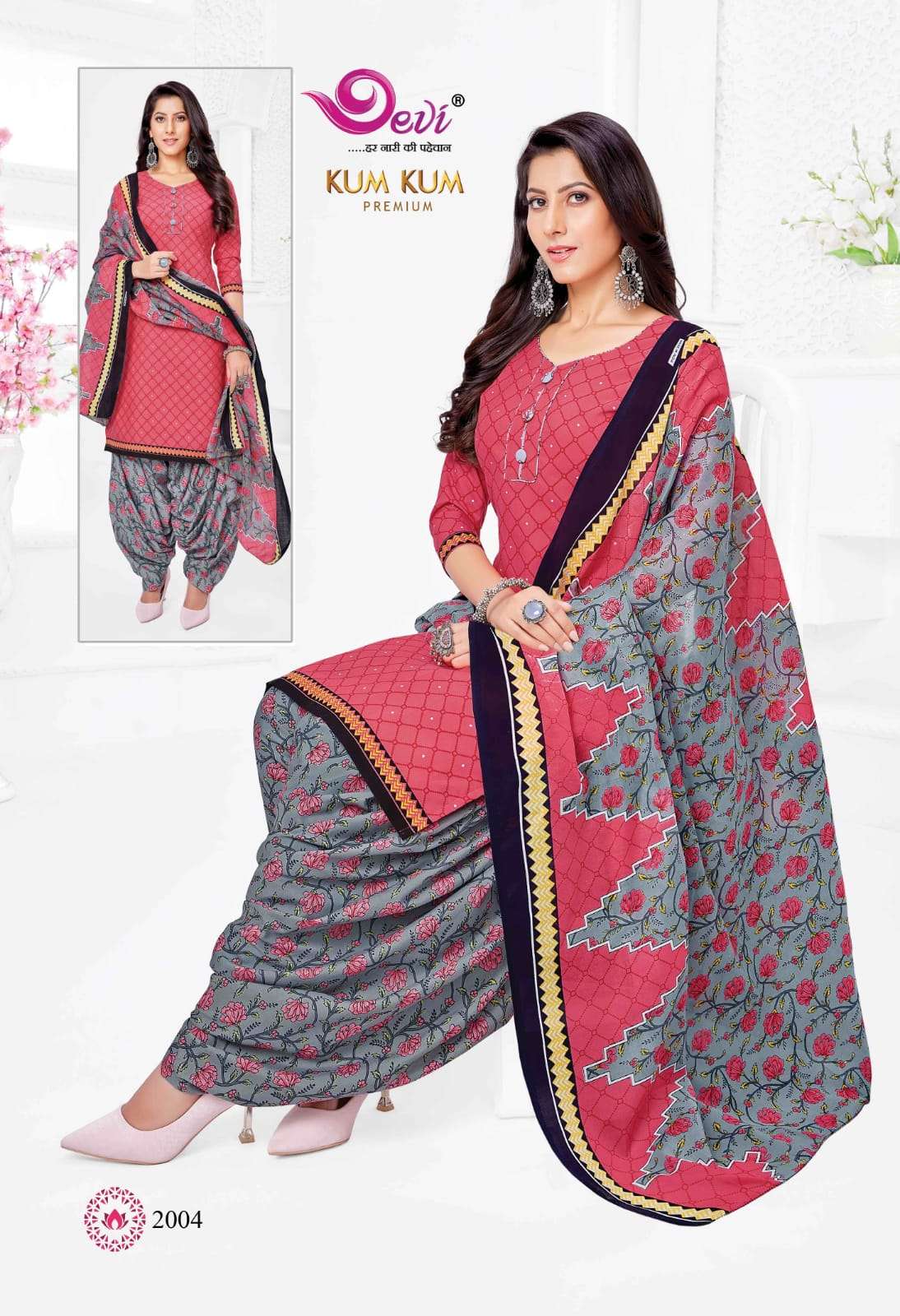 devi kumKum Premium Vol-2 – Readymade Wholesale catalog
