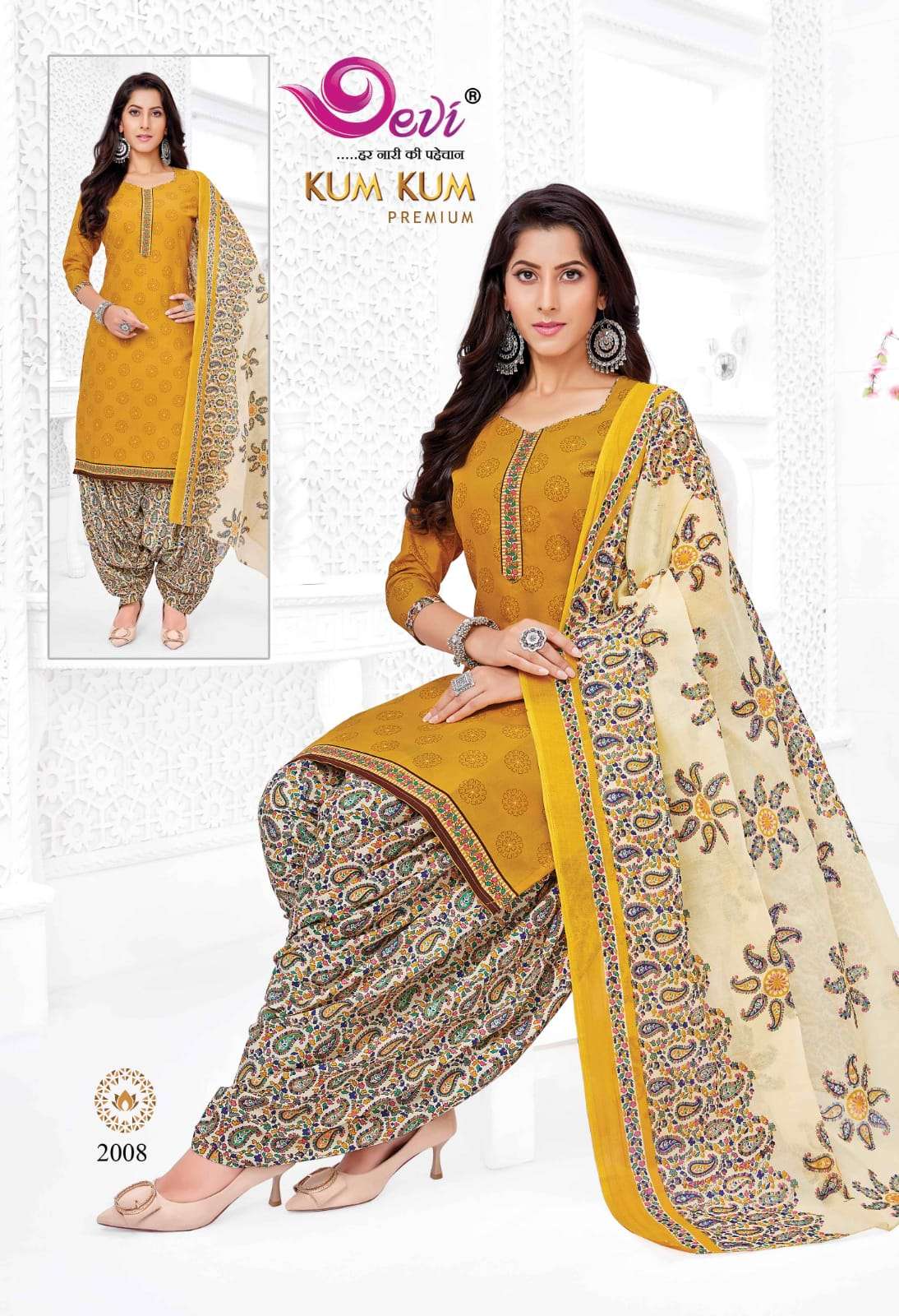 devi kumKum Premium Vol-2 – Readymade Wholesale catalog