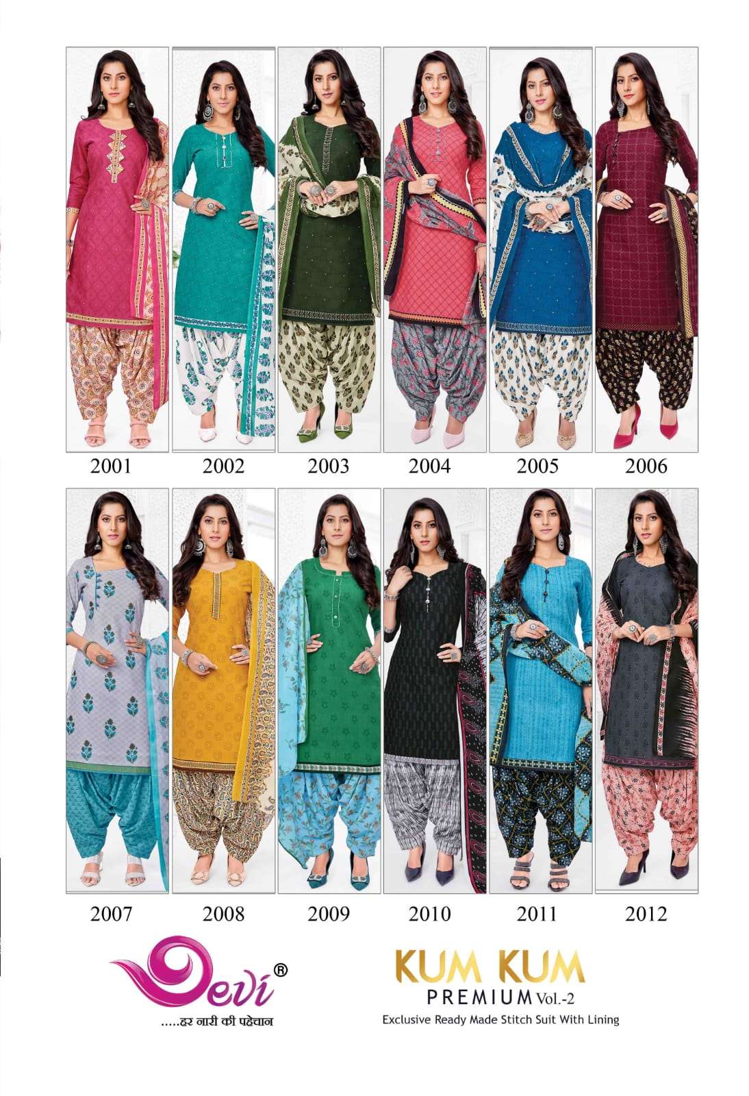 devi kumKum Premium Vol-2 – Readymade Wholesale catalog