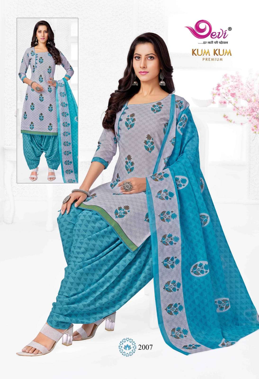 devi kumKum Premium Vol-2 – Readymade Wholesale catalog