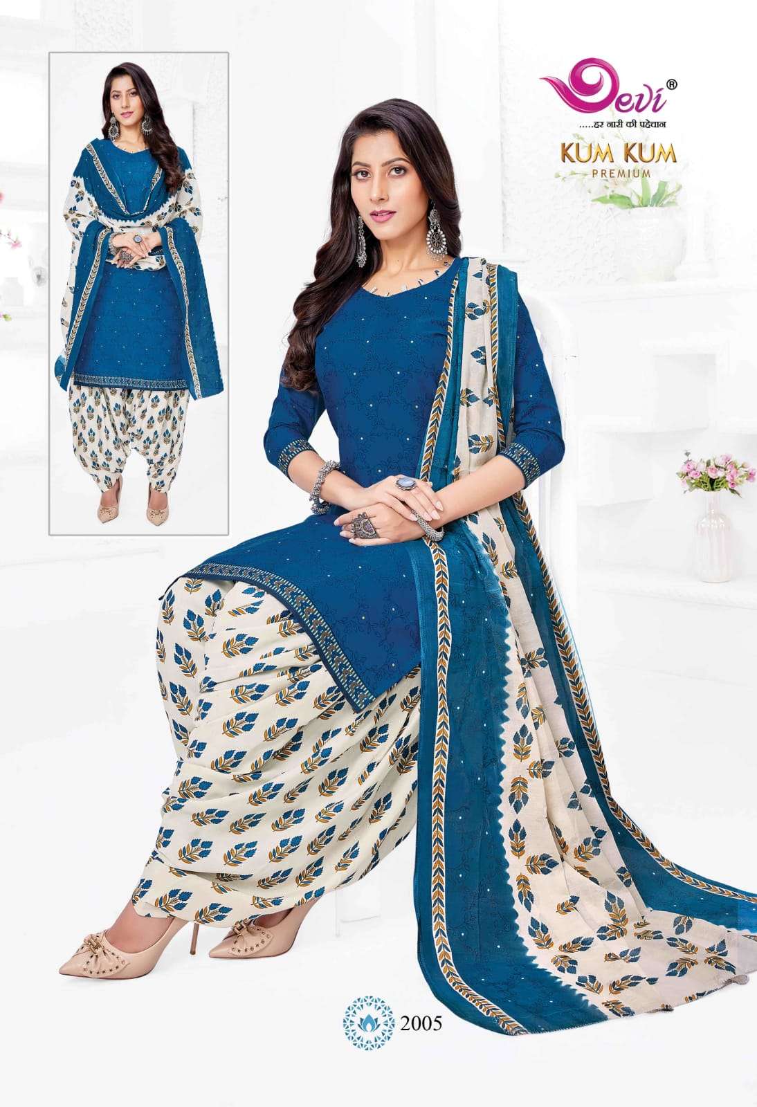 devi kumKum Premium Vol-2 – Readymade Wholesale catalog