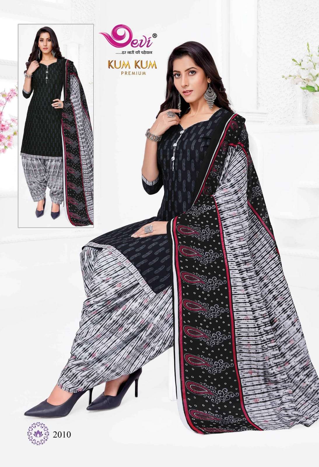 devi kumKum Premium Vol-2 – Readymade Wholesale catalog
