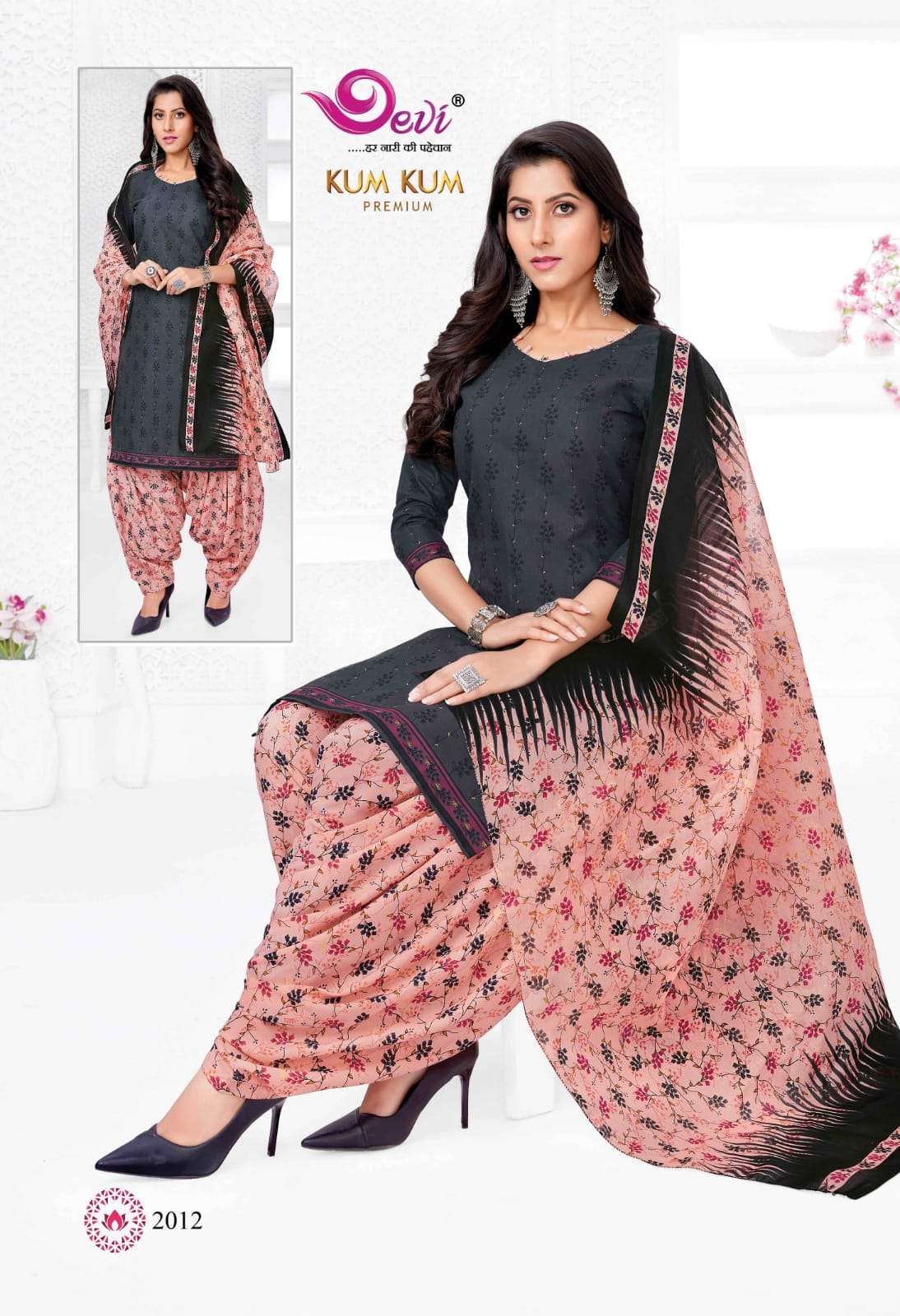 devi kumKum Premium Vol-2 – Readymade Wholesale catalog