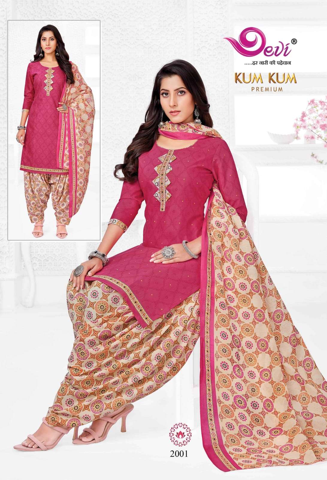 devi kumKum Premium Vol-2 – Readymade Wholesale catalog