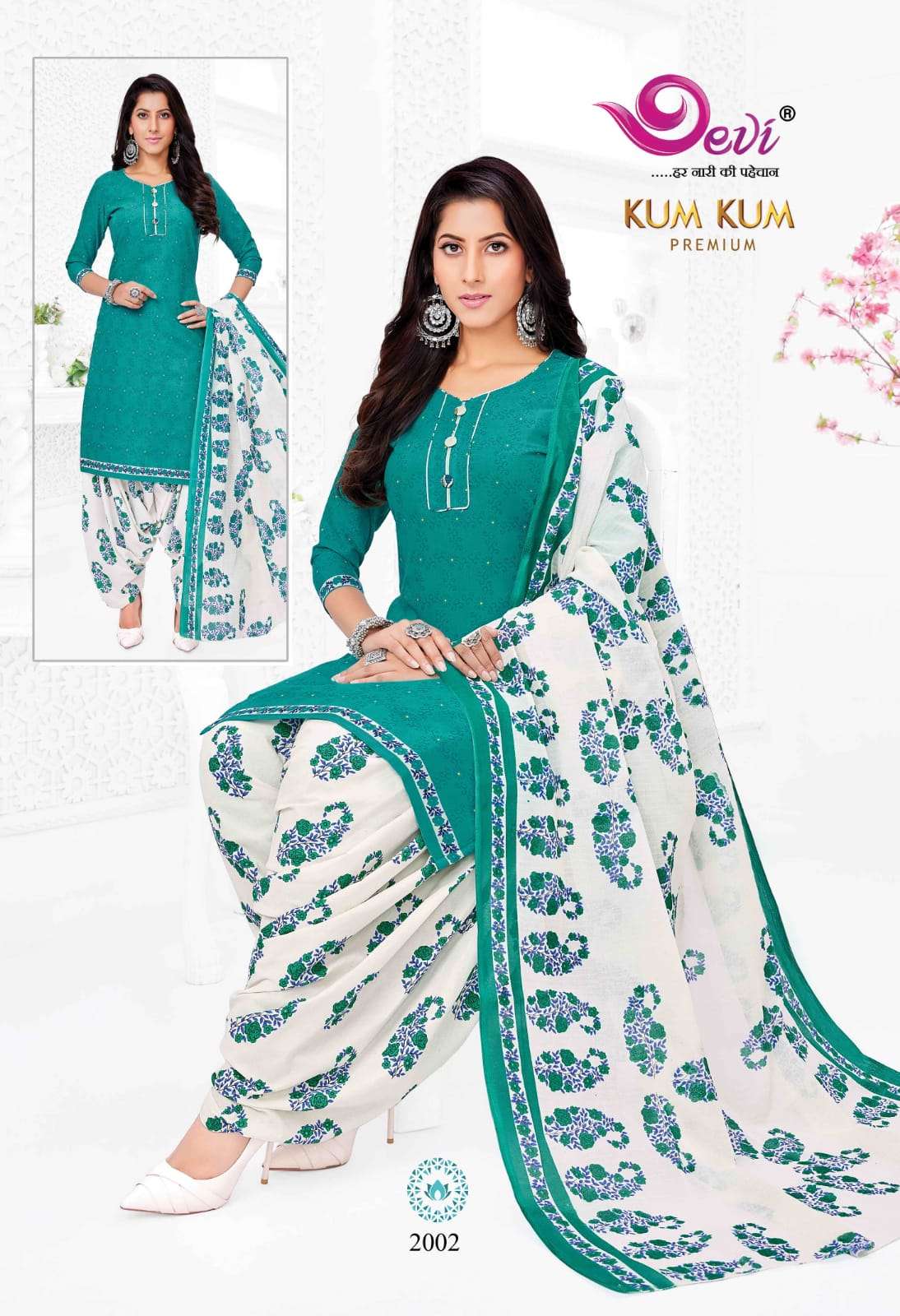 devi kumKum Premium Vol-2 – Readymade Wholesale catalog