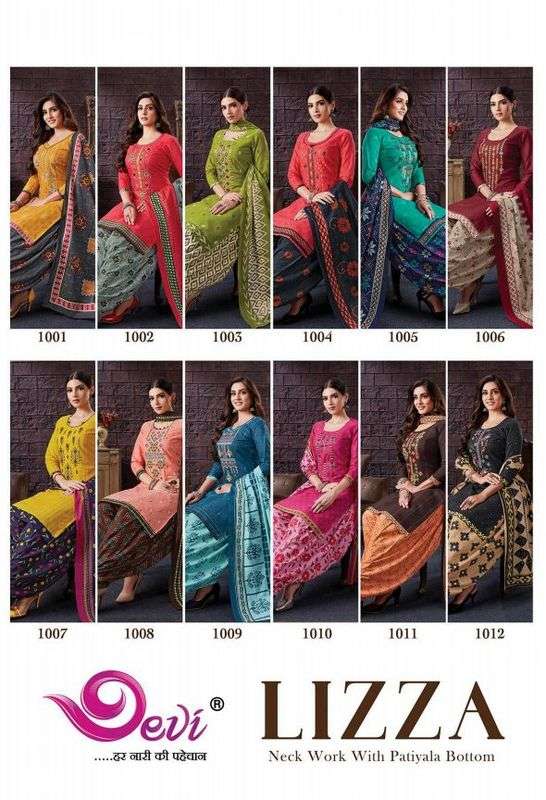 Devi lizza Vol-1 – Readymade With Inner Wholesale catalog