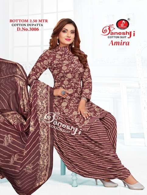 Ganesh ji amira Vol-3 – Dress Material Wholesale catalog