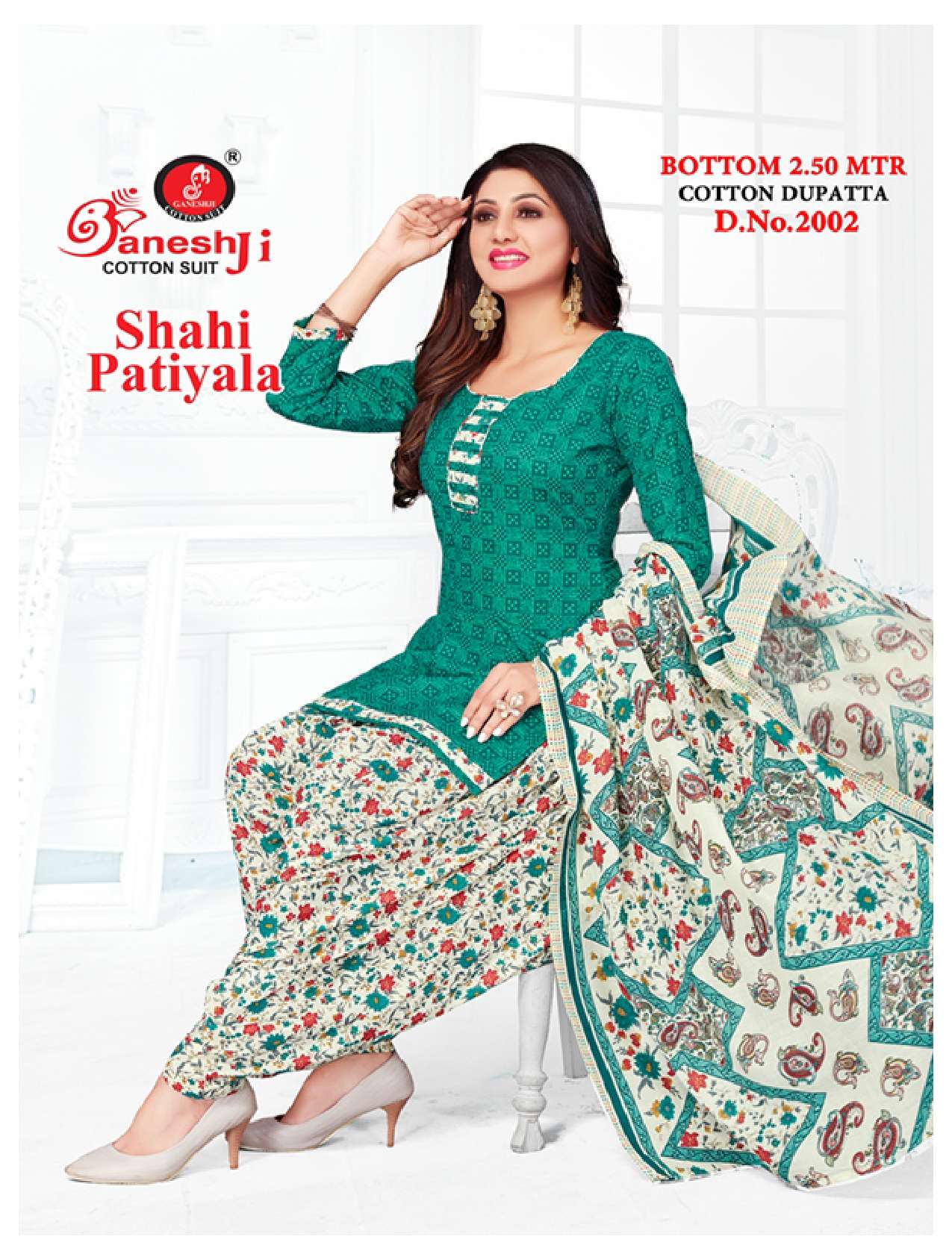 Ganeshji Shahi Patiyala Vol-2 – Dress Material Wholesale catalog