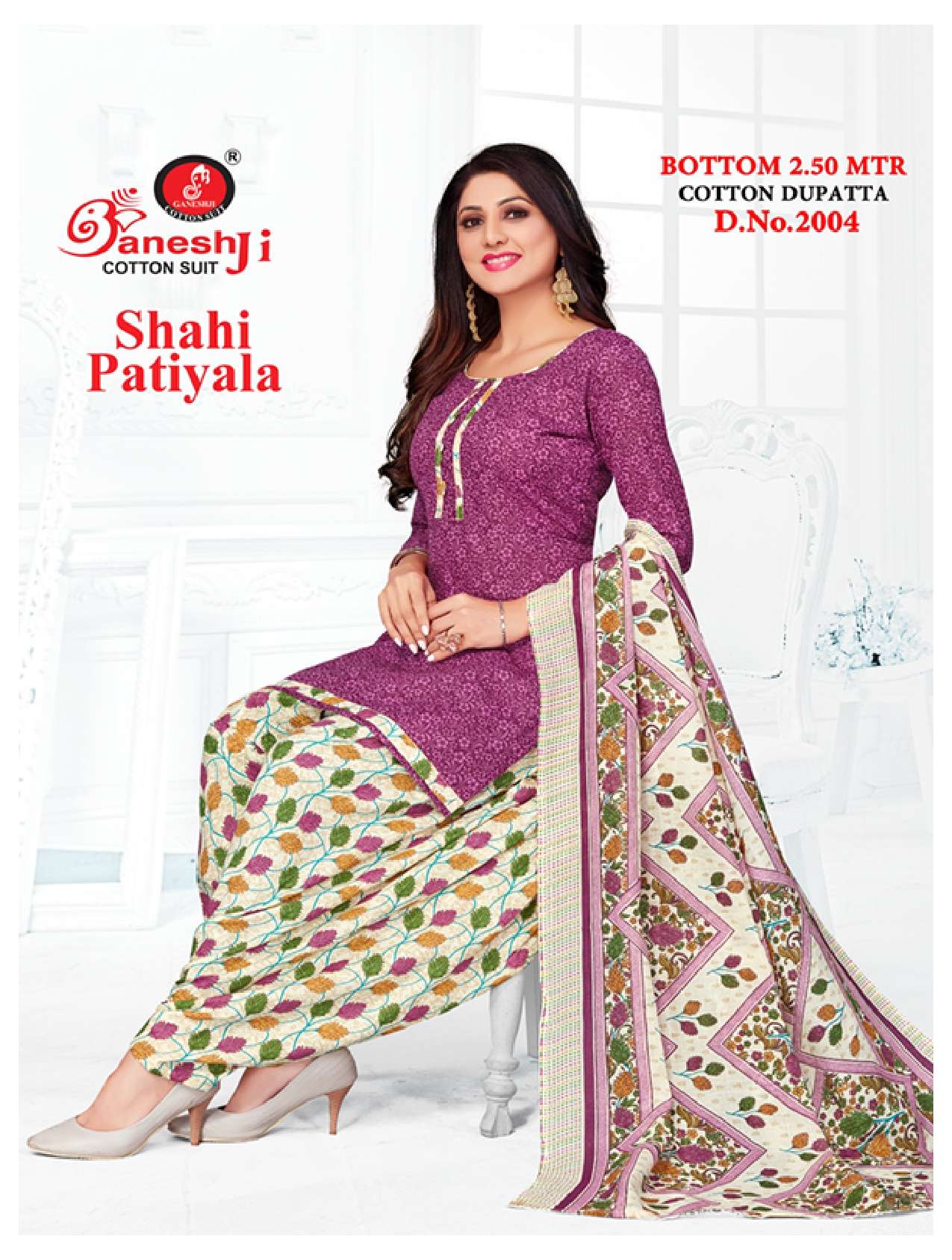 Ganeshji Shahi Patiyala Vol-2 – Dress Material Wholesale catalog