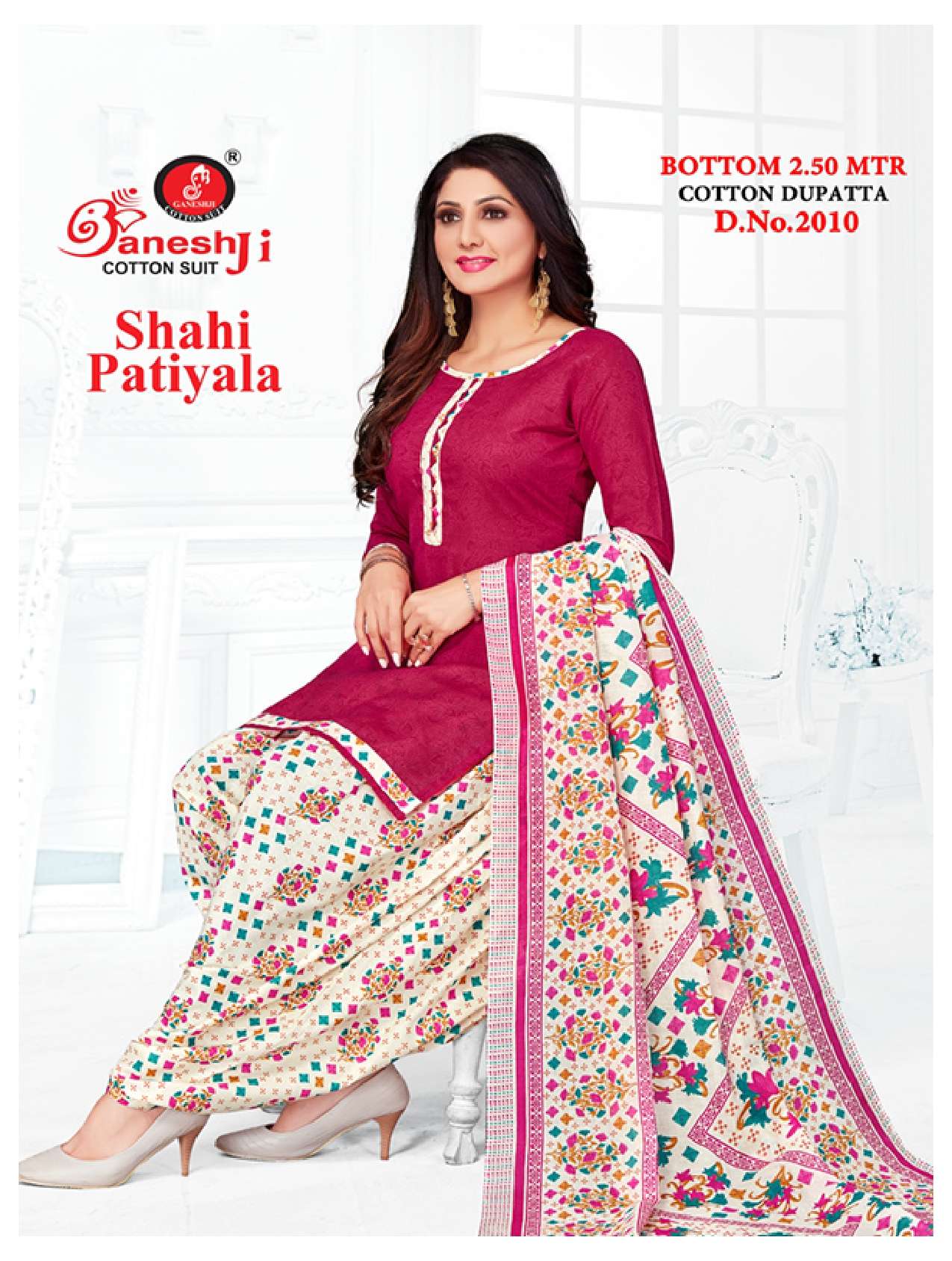 Ganeshji Shahi Patiyala Vol-2 – Dress Material Wholesale catalog