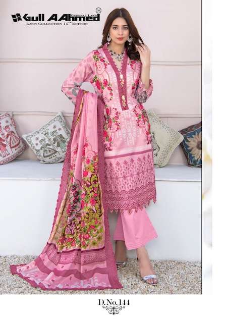Gull A Ahmed Lawn Collection Vol-15 – Dress Material Wholesale catalog