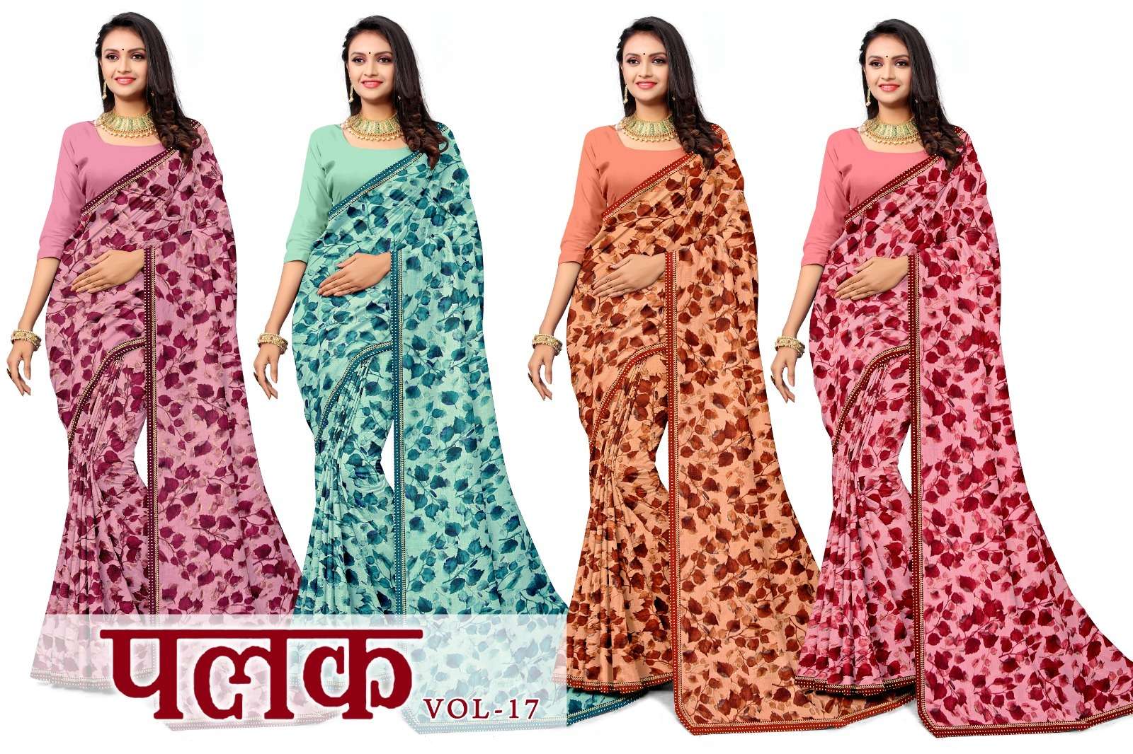 KAMYA PALAK-17 SAREES WHOLESALE CATALOG
