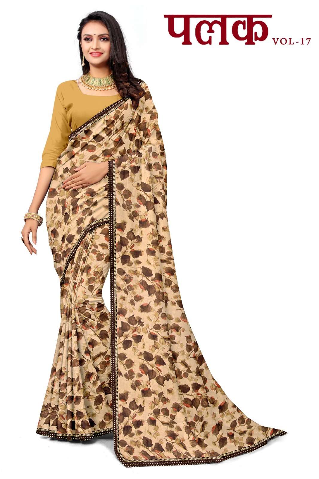 KAMYA PALAK-17 SAREES WHOLESALE CATALOG