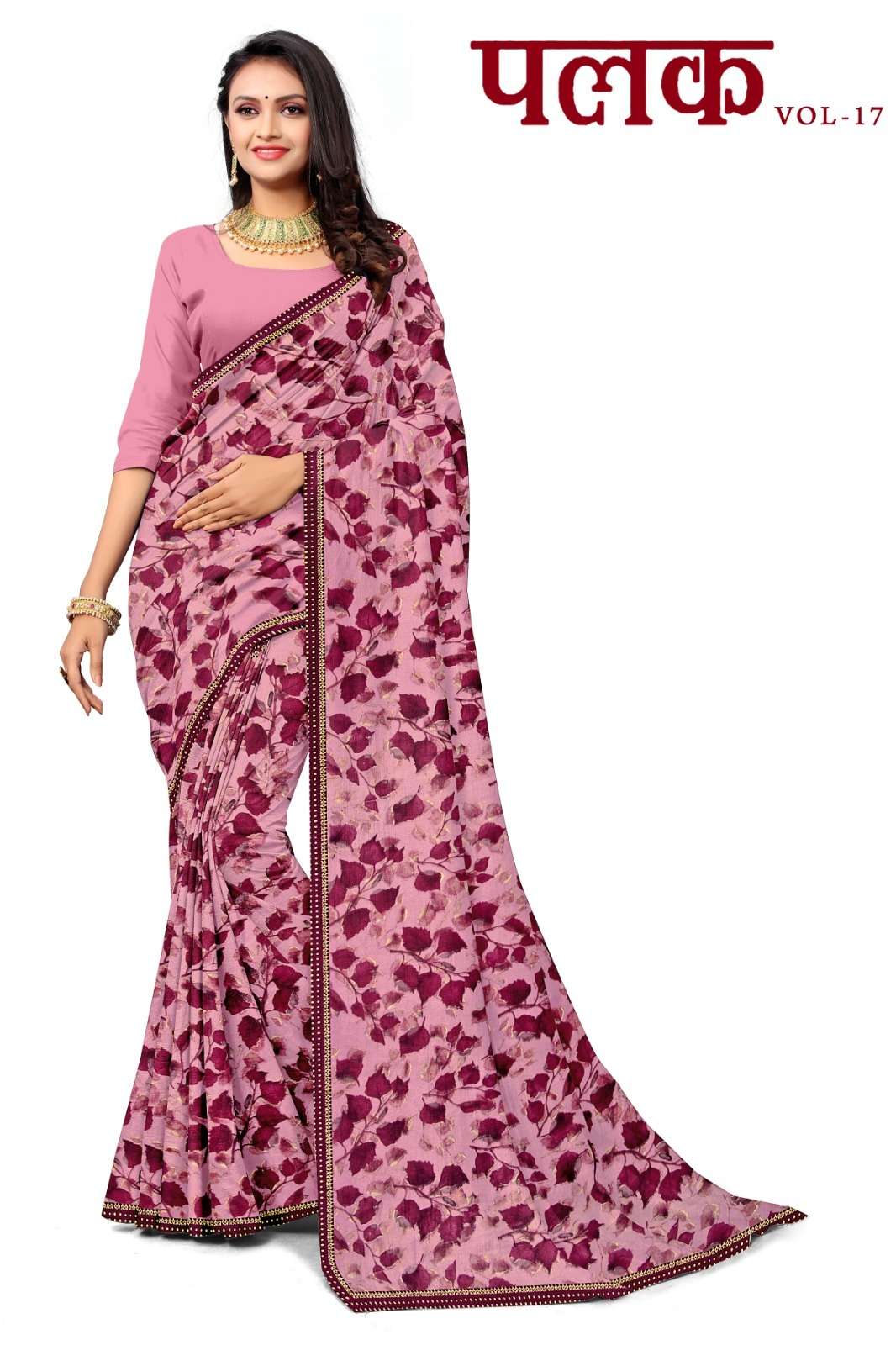 KAMYA PALAK-17 SAREES WHOLESALE CATALOG