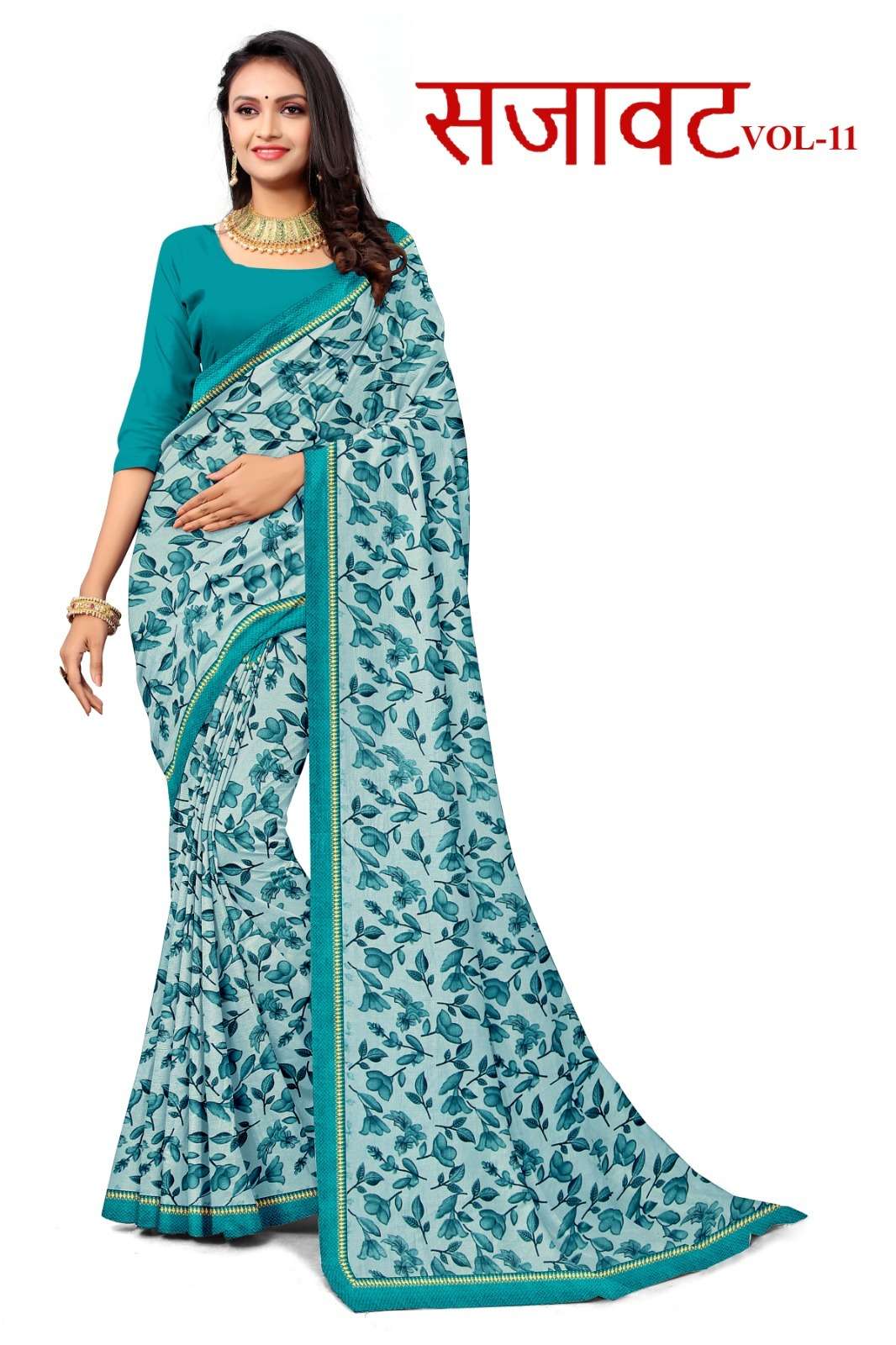 KAMYA SAJAWAT VL-11 SAREES WHOLESALE CATALOG