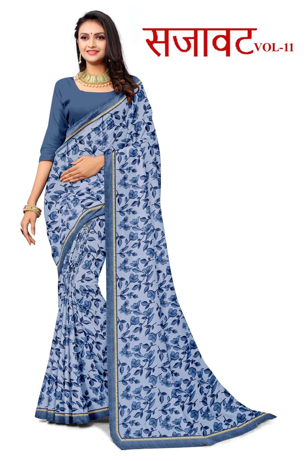 KAMYA SAJAWAT VL-11 SAREES WHOLESALE CATALOG
