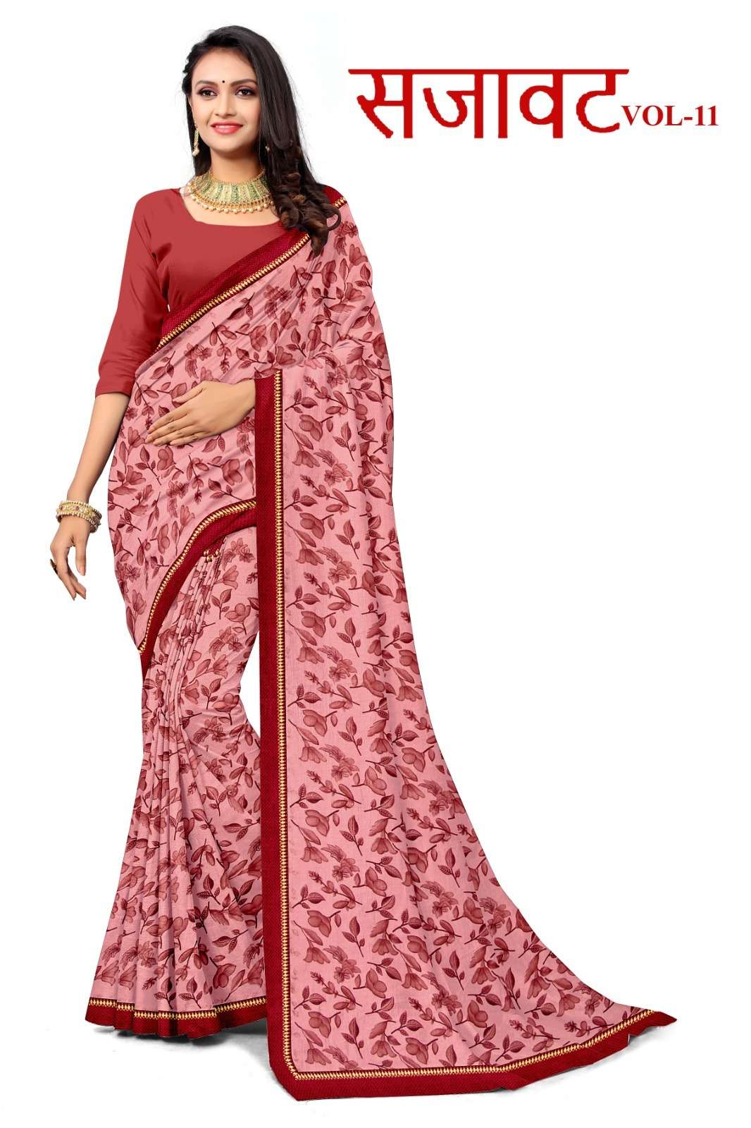 KAMYA SAJAWAT VL-11 SAREES WHOLESALE CATALOG