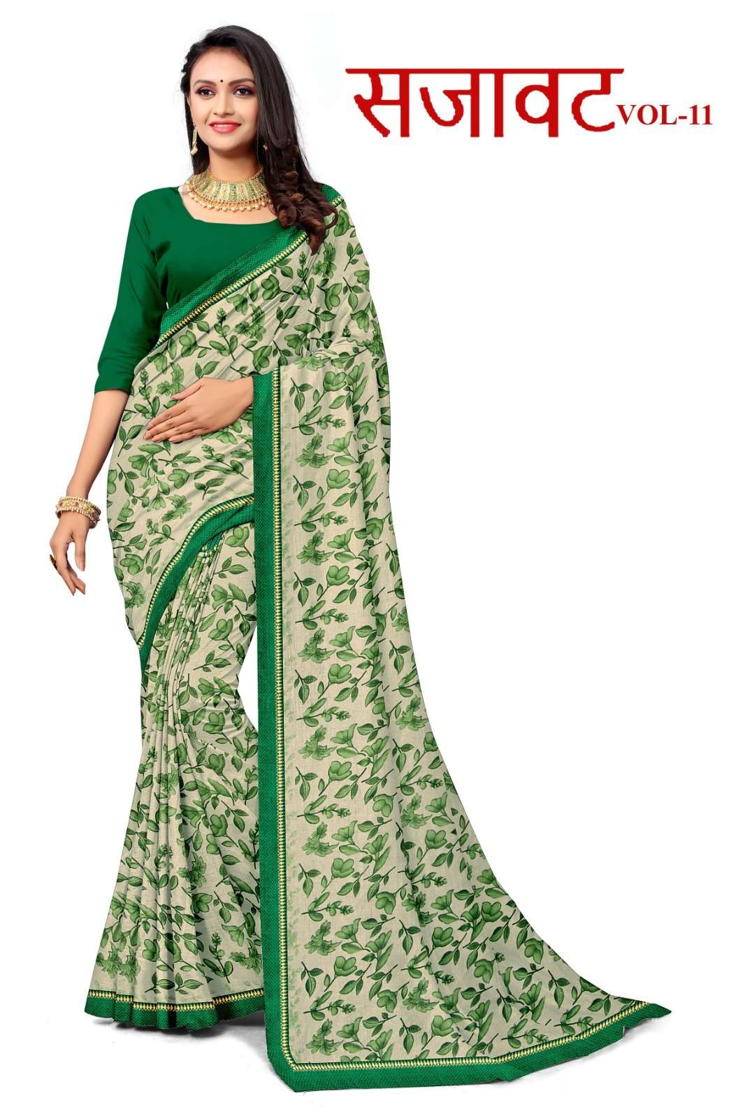 KAMYA SAJAWAT VL-11 SAREES WHOLESALE CATALOG