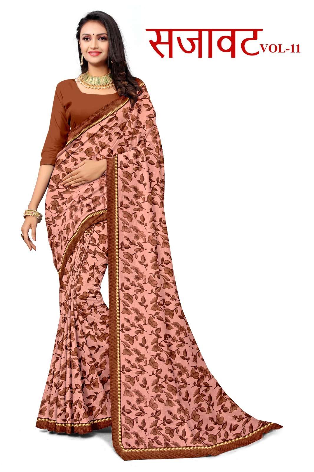 KAMYA SAJAWAT VL-11 SAREES WHOLESALE CATALOG