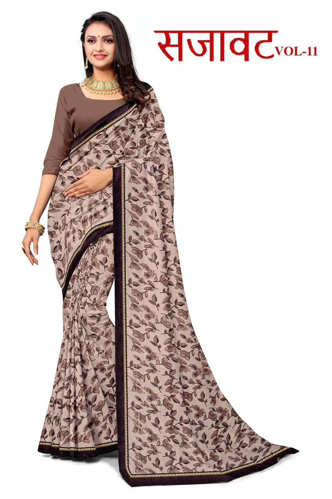 KAMYA SAJAWAT VL-11 SAREES WHOLESALE CATALOG