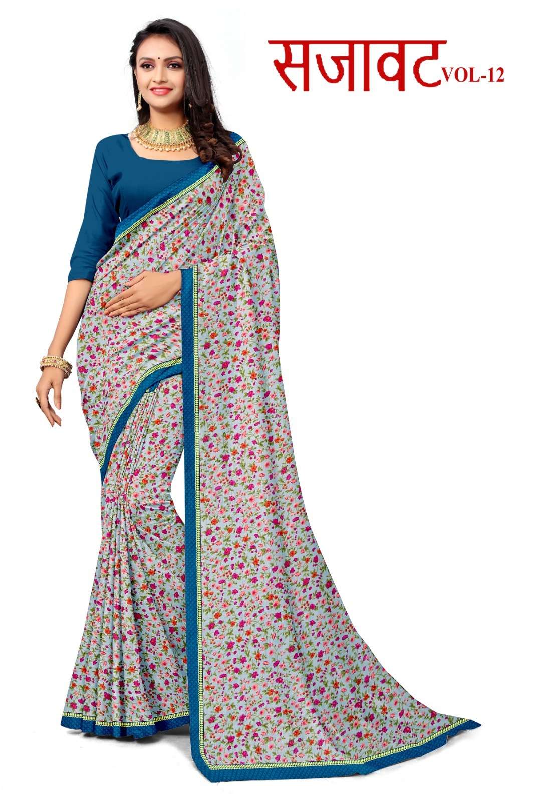 KAMYA SAJAWAT VL-12 SAREES WHOLESALE CATALOG