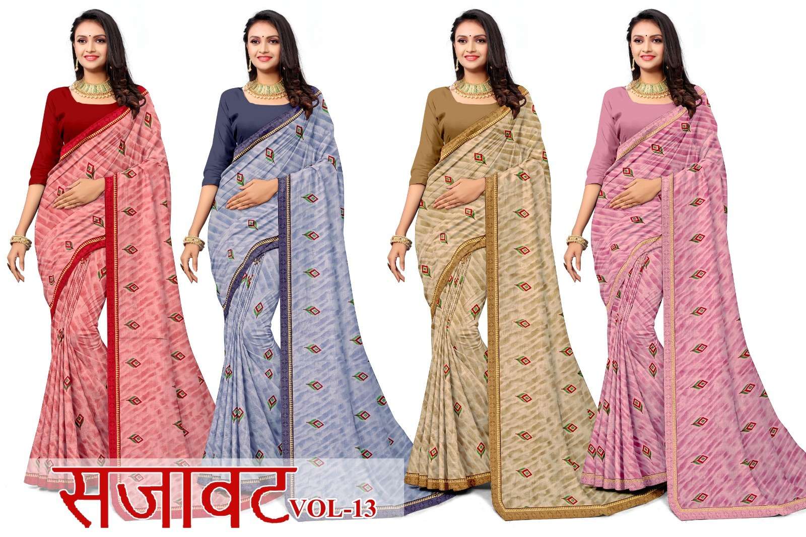 KAMYA SAJAWAT VL-13 SAREES WHOLESALE CATALOG