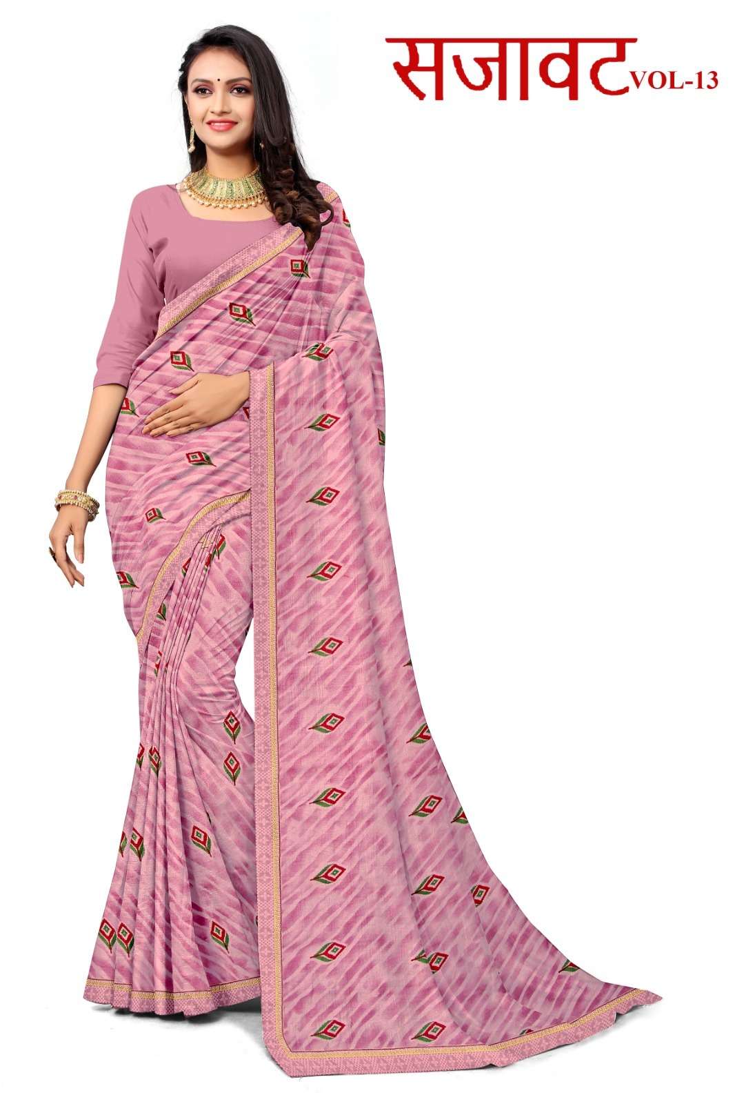 KAMYA SAJAWAT VL-13 SAREES WHOLESALE CATALOG