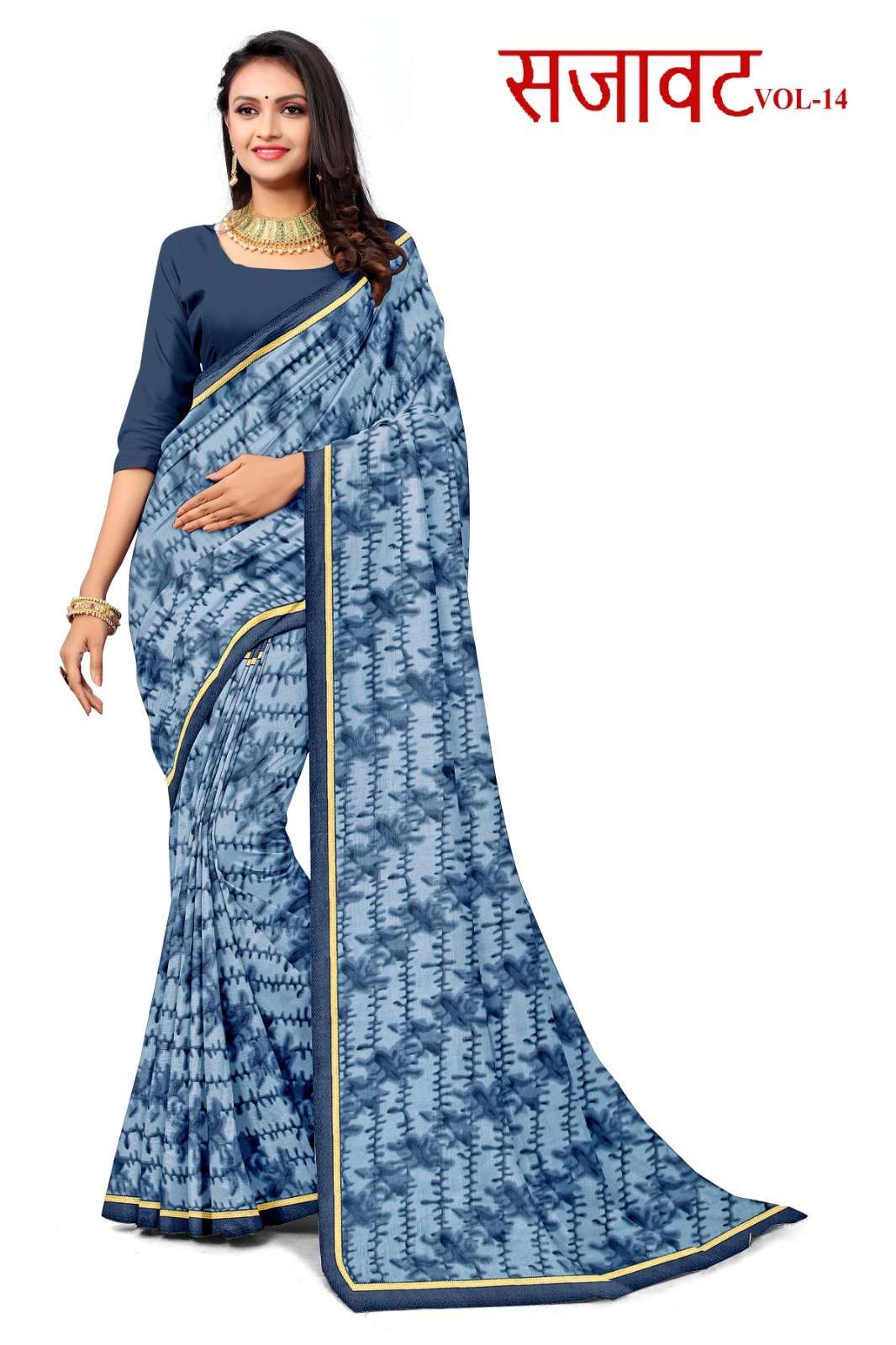 KAMYA SAJAWAT VL-14 SAREES WHOLESALE CATALOG