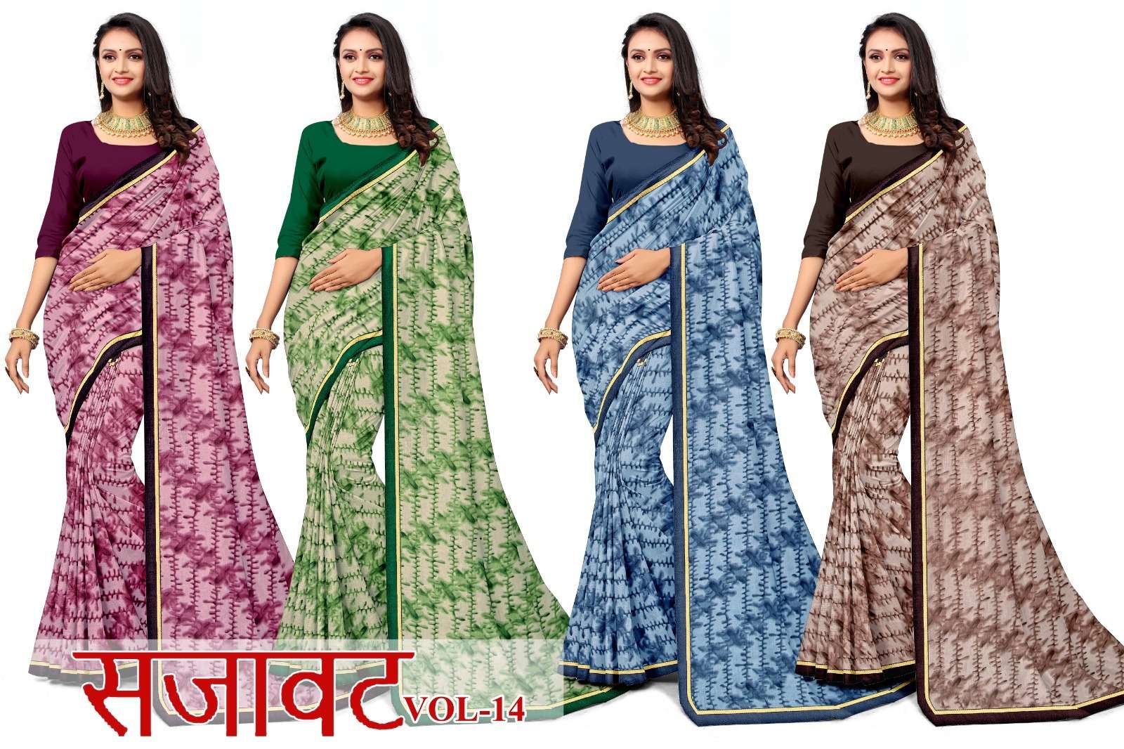 KAMYA SAJAWAT VL-14 SAREES WHOLESALE CATALOG