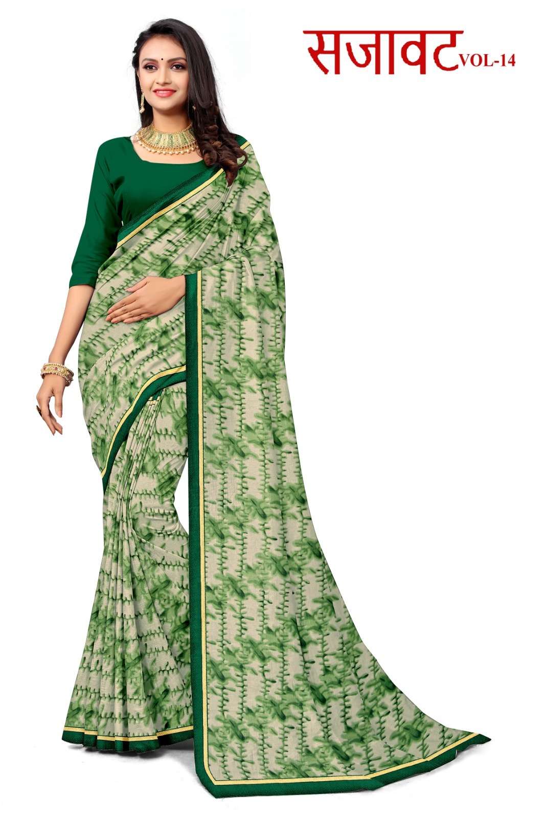 KAMYA SAJAWAT VL-14 SAREES WHOLESALE CATALOG