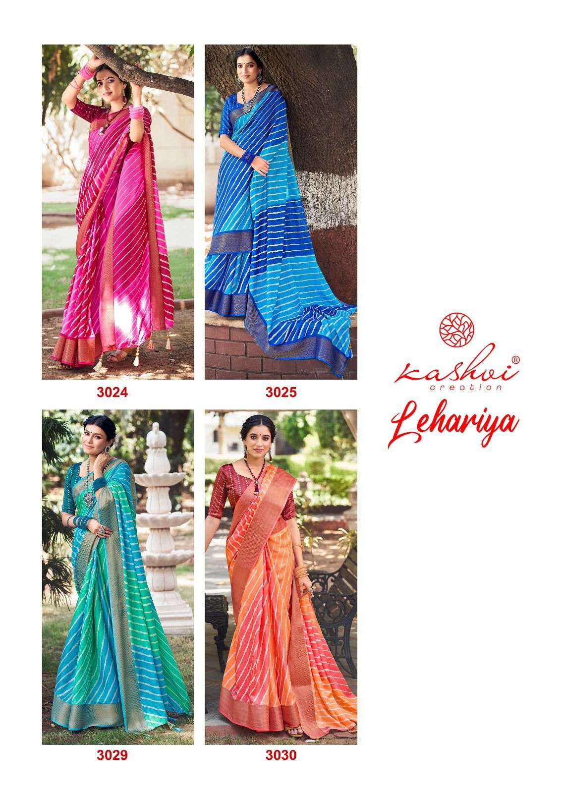 Kashvi Lehariya Printed Casual Wear Sarees Wholesale catalog