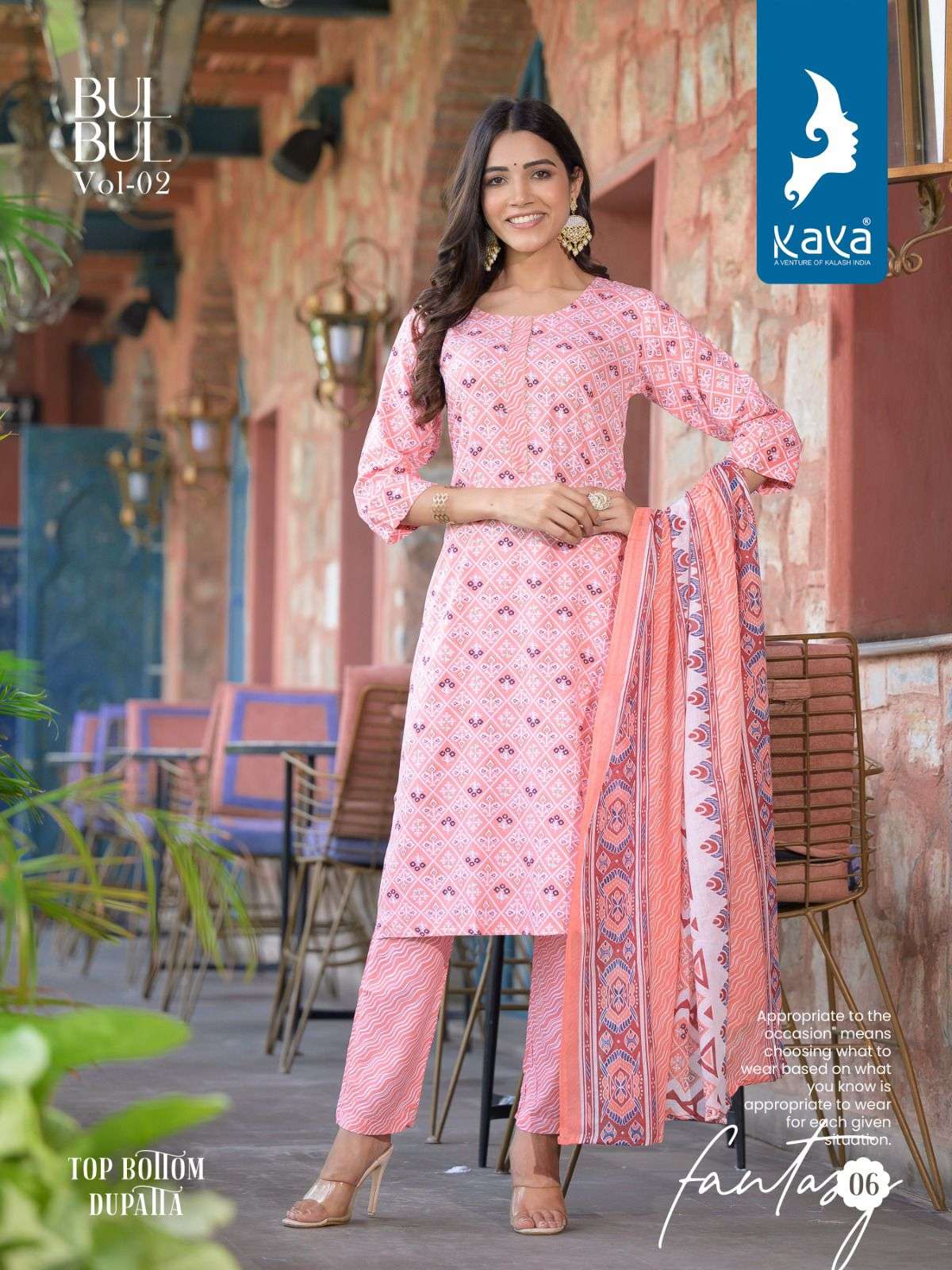 KAYA BULBUL 2 Kurti Wholesale catalog