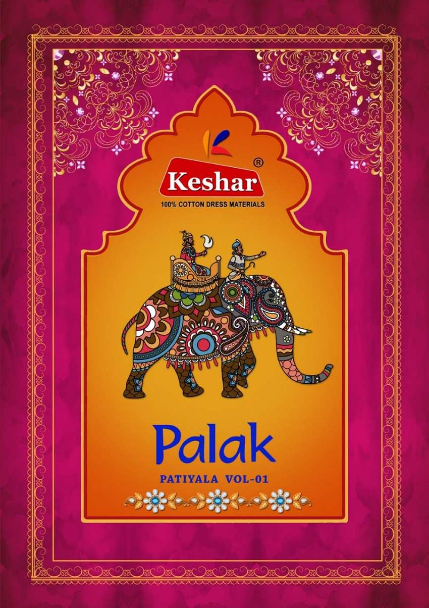 Kesar Palak Patiyala Vol-1 - Dress Material