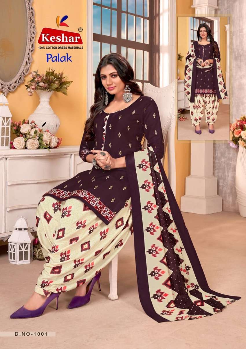 Kesar Palak Patiyala Vol-1 - Dress Material