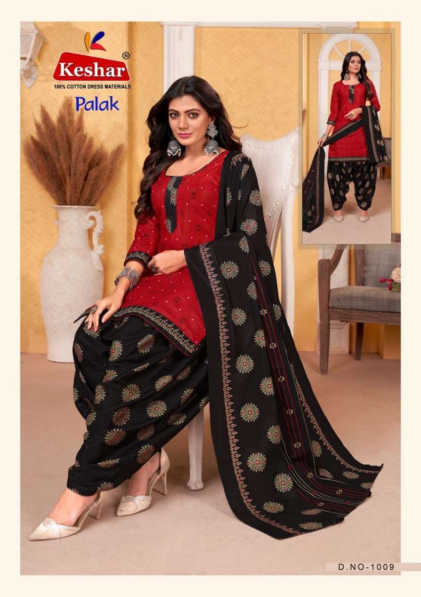 Kesar Palak Patiyala Vol-1 - Dress Material
