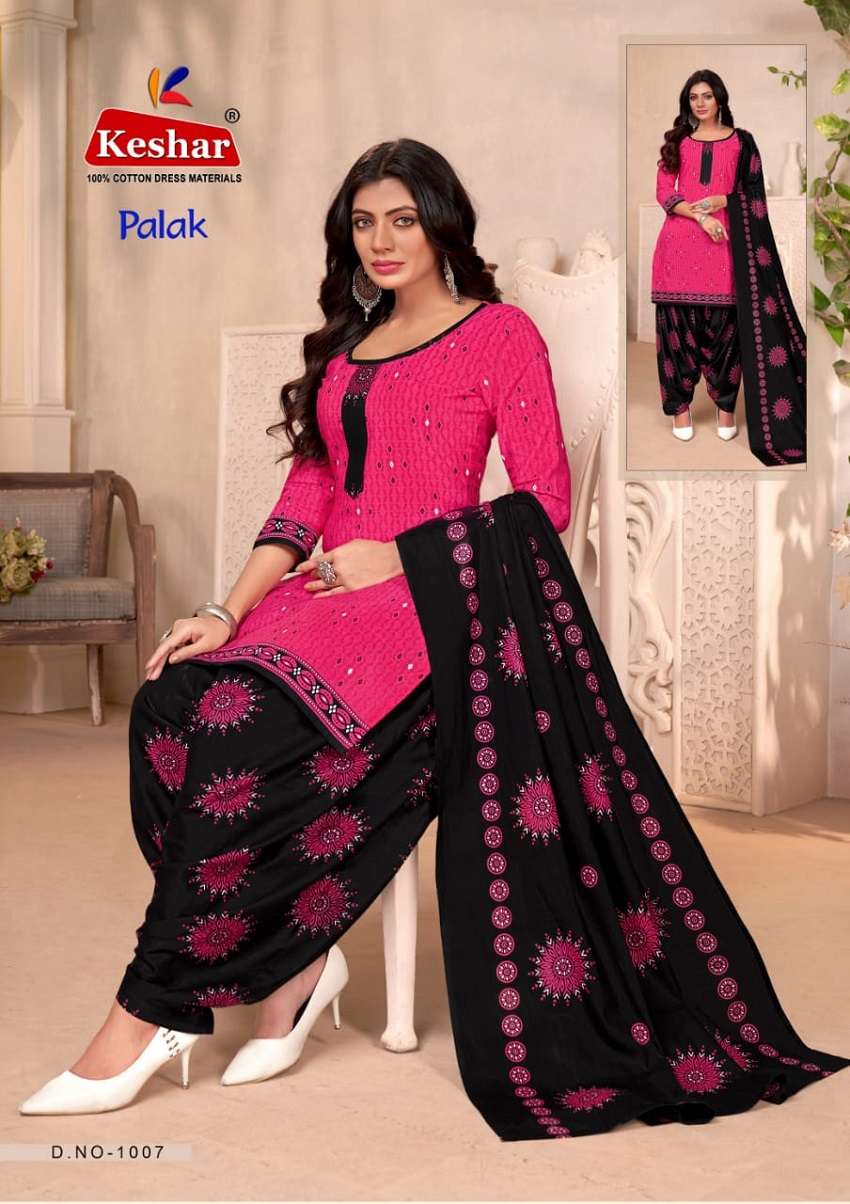 Kesar Palak Patiyala Vol-1 - Dress Material