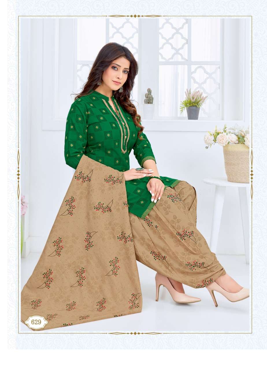 Kuber Geet Patiyala Vol-7 – Readymade Wholesale catalog