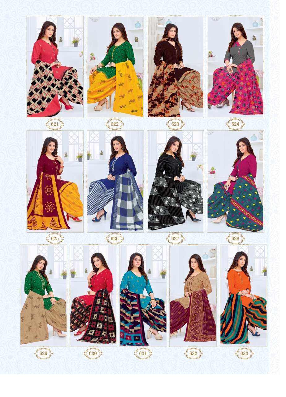 Kuber Geet Patiyala Vol-7 – Readymade Wholesale catalog