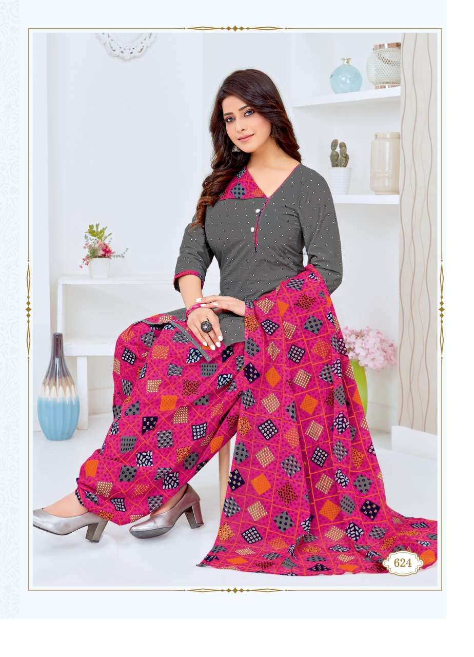 Kuber Geet Patiyala Vol-7 – Readymade Wholesale catalog