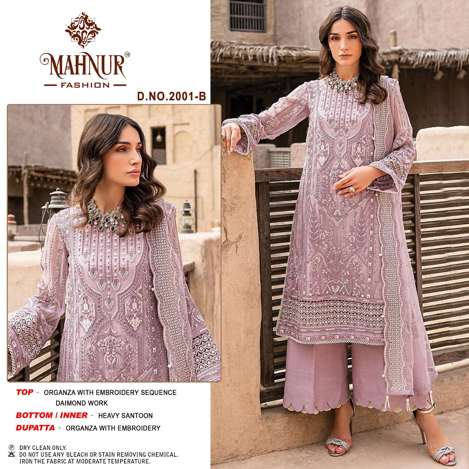 Mahnur Emaan Adeel Premium Collection Vol 2 Pakistani Suits Wholesale catalog