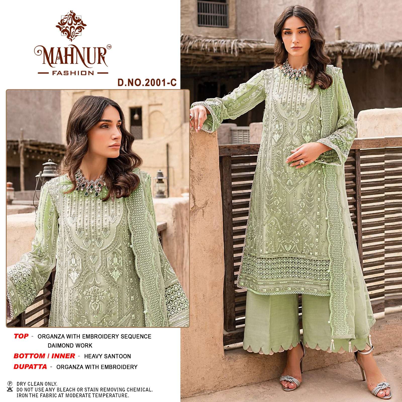 Mahnur Emaan Adeel Premium Collection Vol 2 Pakistani Suits Wholesale catalog