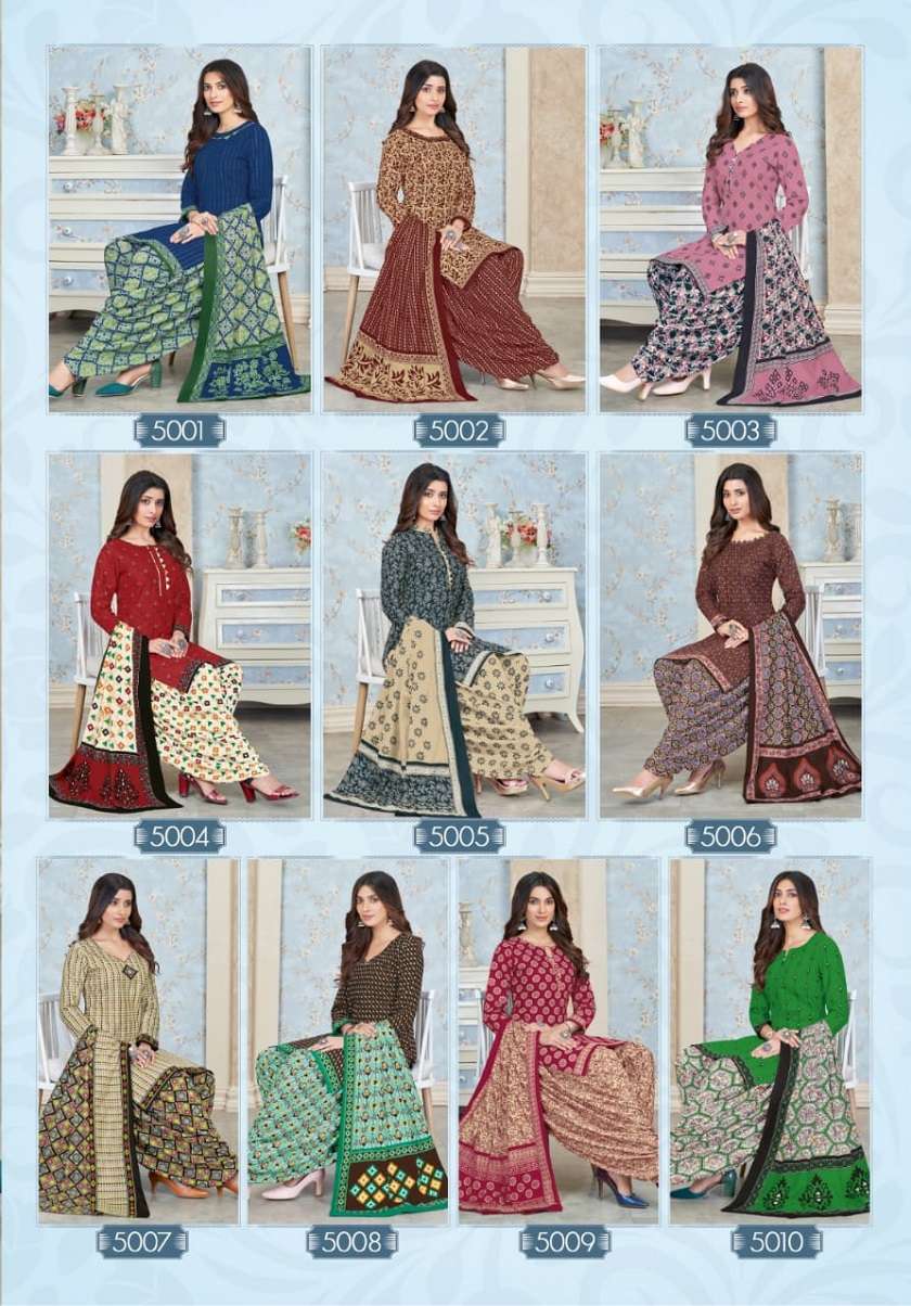 Mayur Garima Vol-5 – Dress Material Wholesale catalog